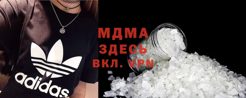 цена   Малая Вишера  MDMA VHQ 